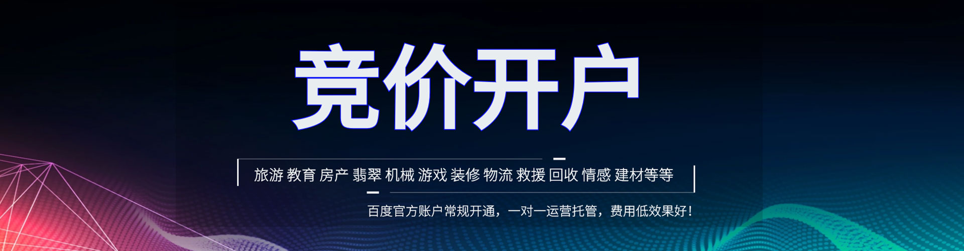 樟树百度如何推广