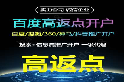 竞价推广开户全流程：一则成功案例揭秘