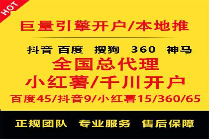 网络推广开户攻略：借鉴成功企业案例